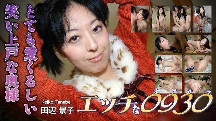 H0930 ki221030 Keiko Tanabe 37 years old