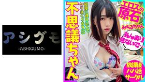 518BSKC-022 Aniota Schönes Mädchen Ordentliche Heldin Fushigi-chan Auf der Suche nach Taschengeld Unterstützung beim Kauf von Anime-Waren #Uniform #Creampie #P Aktivität (Hanagari Mai)