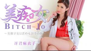 HEYZO-0863 Maiko Saegimi Bichonjo ~A Talented Woman With Beautiful Legs Is Good At Teasing~ -