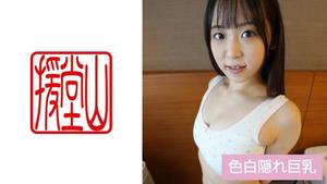 709ENDS-054 Chica amateur Yuki (Provisional) ②