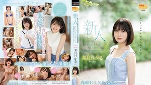 MGOLD-013 A 20-Year-Old Fresh Face A Serious Student Council President, But She Has A Strong Libido And A Big Penis...