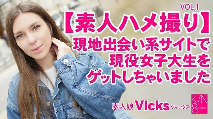 Kin8tengoku Kin8tengoku Kin8tengoku 3634 Amateur Gonzo I Got An Active Female College Student At A Local Dating Site Vol1 Vicks / Vicks