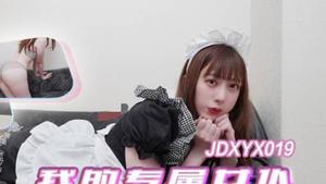 JDXYX019 My exclusive maid