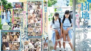 6000Kbps FHD TANF-001 Apartment Complex Two Little Sister Lara Little Sister Taken On A Night Without Mom And Dad...