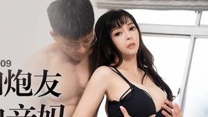 PMC309 बड़े स्तनों वाली युवा महिला मेरी असली माँ है - झोंग वानबिंग