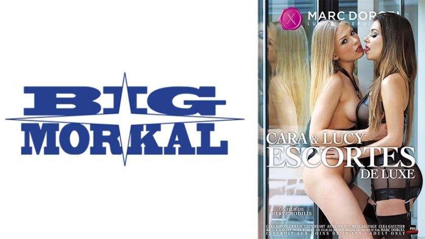 022MDBM-001 [Marc Dorcel] Luxus Escort Girl und perverser Gentleman ~Carla & Lucy~ Carla Saint German Lucy Heart Mina Sauvage
