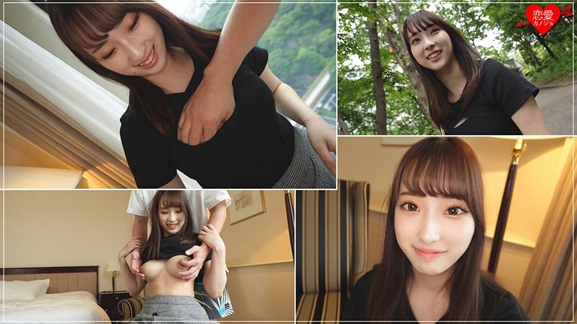 546EROFC-121 Amateur Female College Student [Limited] Minori-chan, 21 years old. Intense erotic SEX as intended with the flow as it is while shooting! ! (Minori Mashiro) EROFV-121