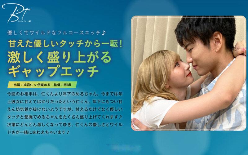 6000Kbps FHD SILKBT-043 Changed from a sweet and gentle touch! Intensely Exciting Gap Etch Hitoshi Narimiya