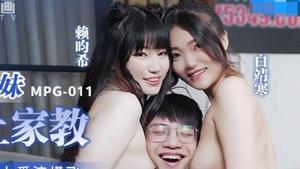 MPG-011 Lustvolle Schwestern werden von Tutoren – Bai Jinghan Lai Yanxi – zwangsweise besucht