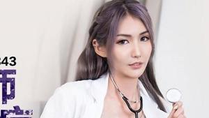 PMC343 巨乳女医が性療法を手伝ってくれる-Wu Fangyi