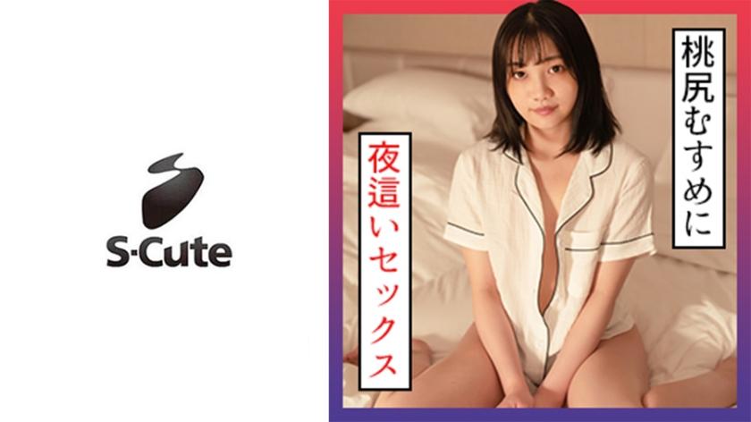 229SCUTE-1301 Mirei (24) S-милый секс со спящей персиковой девушкой (Mirei Nanazuki)