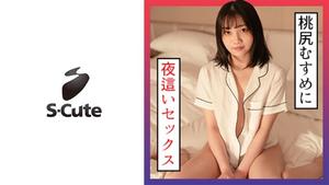 229SCUTE-1301 Mirei (24) S-SEX lucu dengan gadis persik tidur (Mirei Nanazuki)
