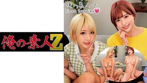230ORECO-219 Alice-chan y Hazuki-chan (Hazuki Wakamiya)
