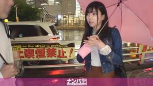 200GANA-2378 Extrem flexibel, erster Schuss. 1549 [Fick ein sanftes Mädchen, das dir sogar bei starkem Regen einen Regenschirm gibt! ] Ein nettes Mädchen, das mir in Shinjuku einen Regenschirm geliehen hat! Tatsächlich war es ein Papa-aktives Mädchen, das für Papa-Aktivitäten arbeitet! ? Es ist ein Muss für Mr. Iku, der am Stock eines Fremden lutscht, um vor einem betrügerischen Freund anzugeben!