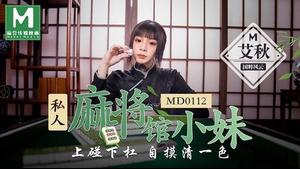 MD112 Una chica trabajadora en un salón privado de mahjong