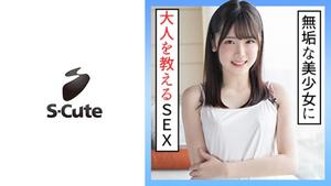 229SCUTE-1294 Akari (20) S-Cute Adult SEX 與一個小於成人的漂亮女孩（Akari Minase）