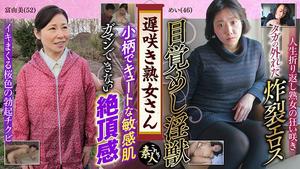 558KRS-170 Don't you want to see a late-blooming mature woman? Sober Aunt Throat Erotic Figure 26