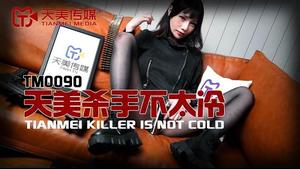Pembunuh TM90 Tianmei tidak terlalu dingin