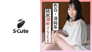229SCUTE-1300 Mirei (24) S-Cute Momojiri SEX милой невинной девушки (Nanazuki Mirei)