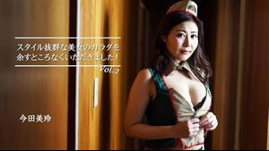 HEYZO 2966 I received the body of a beautiful woman with outstanding style! Vol.2 – Mirei Imada