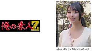 230OREH-006 Yui (24) (Yuiko Ichinose)