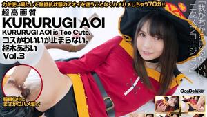 4K FHD CSPL-011 4K Revolution Cos is cute, but I can't stop. Aoi Kururugi Vol.3