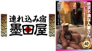 708SMDY-030 Frustrated Married Woman! -Leave it to me and show me a surprising stupidity!