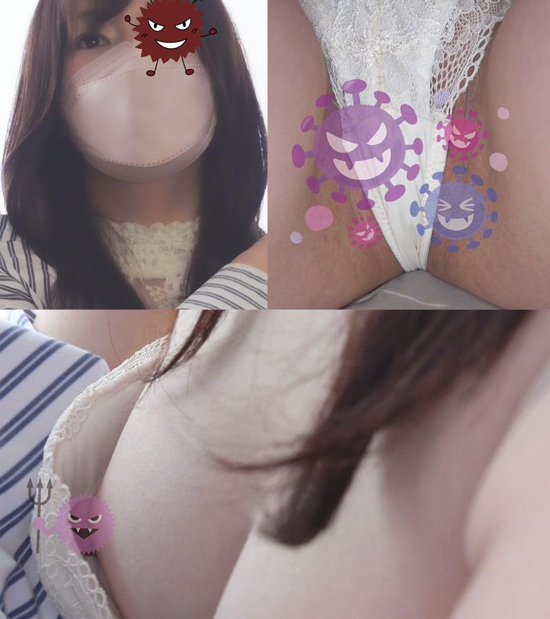 [Vaccination] [Chest chiller/Underwear] Beauty. Succeeded in taking a picture of Kiwakkiwa's labia on the nipple of Korikori