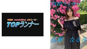 6000Kbps FHD 718YZF-005 Thorough Interview & Free SEX Narumi Hirose