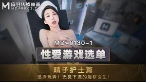 Menu du jeu sexuel MD1301 : Infirmière Haruko