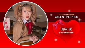 1Pondo 1pondo 021423_001 Valentine Kiss Aya Tanaka