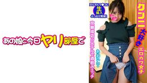 541AKYB-055 Aoi (21) Munculnya saffle terhebat! (Aoi Kururugi)