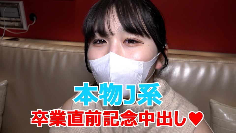FC2PPV 3189444 First shot sequel Bonus is uncensored and intravaginal camera ☆ ♀ 57 Current 〇 J-type Manaka-chan is about to graduate, plenty of vaginal cum shot for the last memorial ♡ I also taught you the fun of outdoor exposure Please do it at your own risk