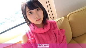 200GANA-2813 Seriously flexible, first shot. 1891 A girls bar cast with a beloved small animal face and a beautiful body! More than 20 experienced customers alone! ? Sensitive masturbation with electric massage machine and fingering ● This is a hard piston with a gun thrust! (Rina Aoi)