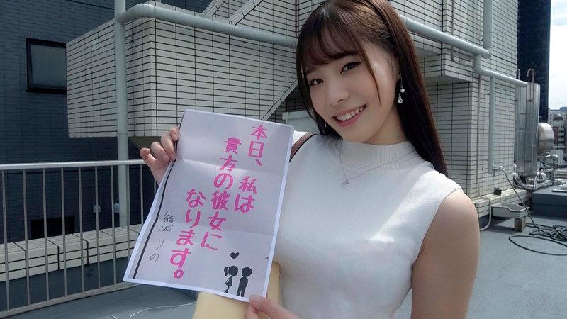 PKPD-234 Lover Flirting Love Document Too Erotic G Cup Personality SSS Beauty NO1 Rino Yuki และ One Day Flirting Date Rino Yuki