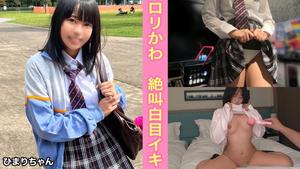 345SIMM-808 Graduation soon! A little girl who wants to be a counselor in the future! My dream and my future were destroyed by an old man's intense vaginal cum shot♪ [Himari (1*)]