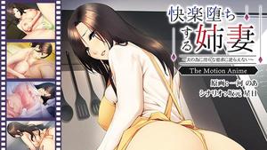 sgcp-029 [Anime] Sister and Wife Fallen in Pleasure ~I Can't Resist Obscene Requests For My Husband~ The Motion Anime