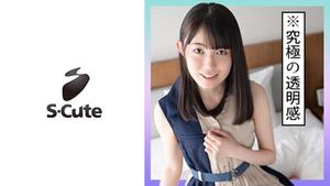 229SCUTE-1320 Kurumi (20) S-Cute Sensitive H d'une belle fille naturelle (Nanoha Kiyohara)