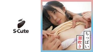 229SCUTE-1321 Kurumi (20) S-Cute SEX (Nanoha Kiyohara) qu'une fille soignée et propre gicle