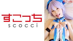 362SCOH-106 [Creampie] Make a carefully selected beautiful girl cosplay and impregnate my child! [Tomoe Before] Arisa Takanashi