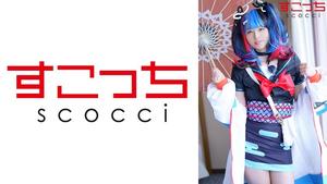 362SCOH-107 [Creampie] Make a carefully selected beautiful girl cosplay and impregnate my child! [Kiyo Nagon] Kanna Hirai
