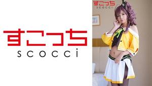 362SCOH-108 [Creampie] Machen Sie ein sorgfältig ausgewähltes schönes Mädchen-Cosplay und schwängern Sie mein Kind! [Sommerfarbe] Rin Miyazaki