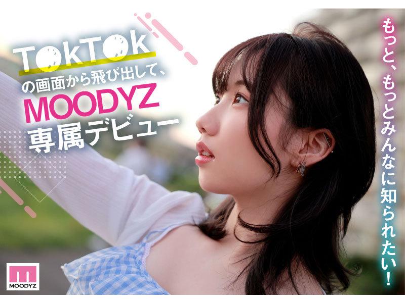 MIDV-309 Rookie Super Cute T*kT*e*-chan Misaki Nana AV ESTREIA