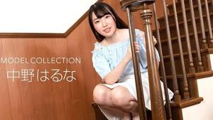 1Pondo 1pondo 032123_001 Model Collection Haruna Nakano