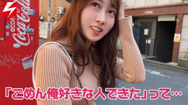CHINASES SUB NNPJ-548 ≪Normally I'd never follow him≫ A girl who pretends to be strong with a fake smile, but the person she loves dumped her... she was lonely and ended up following a pick-up teacher. ≪※ A super-wetting girl. ≫ Mizuki-chan