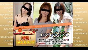 Naughty H0930 ki230401 Married woman work gold pack 20 years old