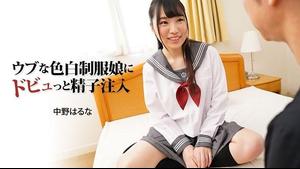 HEYZO 3024 Spermainjektion in naives hellhäutiges Uniformmädchen – Haruna Nakano