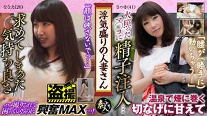 558KRS-197 A married woman in the prime of cheating Now is the season with a sensitive body 24