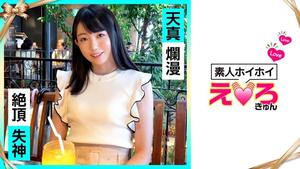 420ERK-027 Mikuru-chan (20) มือสมัครเล่น Hoi Hoi Erotic Kyun สาวสวยมือสมัครเล่น Neat Slender Cosplay Fair Fair เครื่องสั่น Gonzo (Kurumi Futaba)