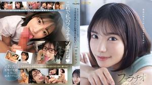 [ENGSUB] FSDSS-610 The Pleasure Of Being Sucked By The Best Beautiful Woman I Can Only Think About Blowjobs… Lemon Tanaka